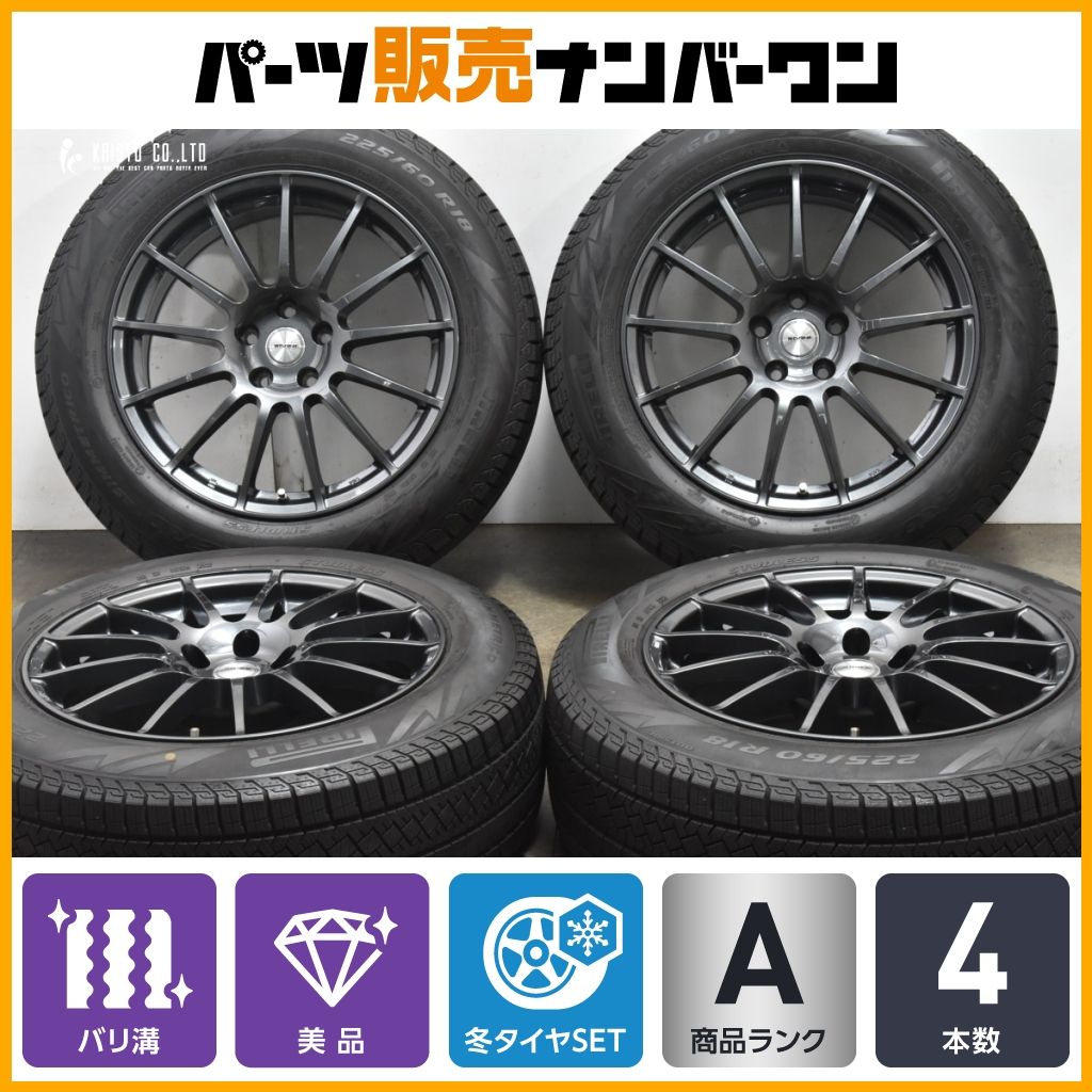 バリ溝 IRVINE 18in 8J 32 PCD112 ピレリ アイスゼロアシンメトリコ 225|60R18 BMW G01 X3 G02 X4 交換用 スタッドレス