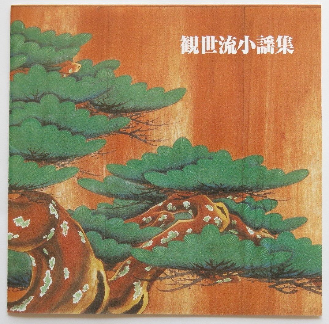 一橋大学 1981年版 赤本 教学社 【公式通販】