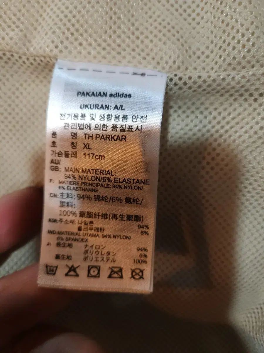TH ウインドブレーカー