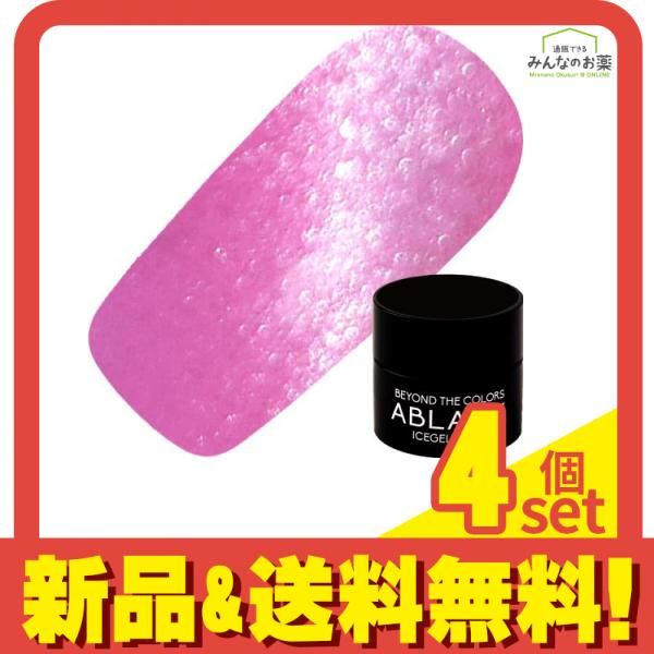 ICEGEL(アイスジェル) A BLACK スターギャラクシージェル 1274 チューリップピンク 3g 4個セット まとめ売り