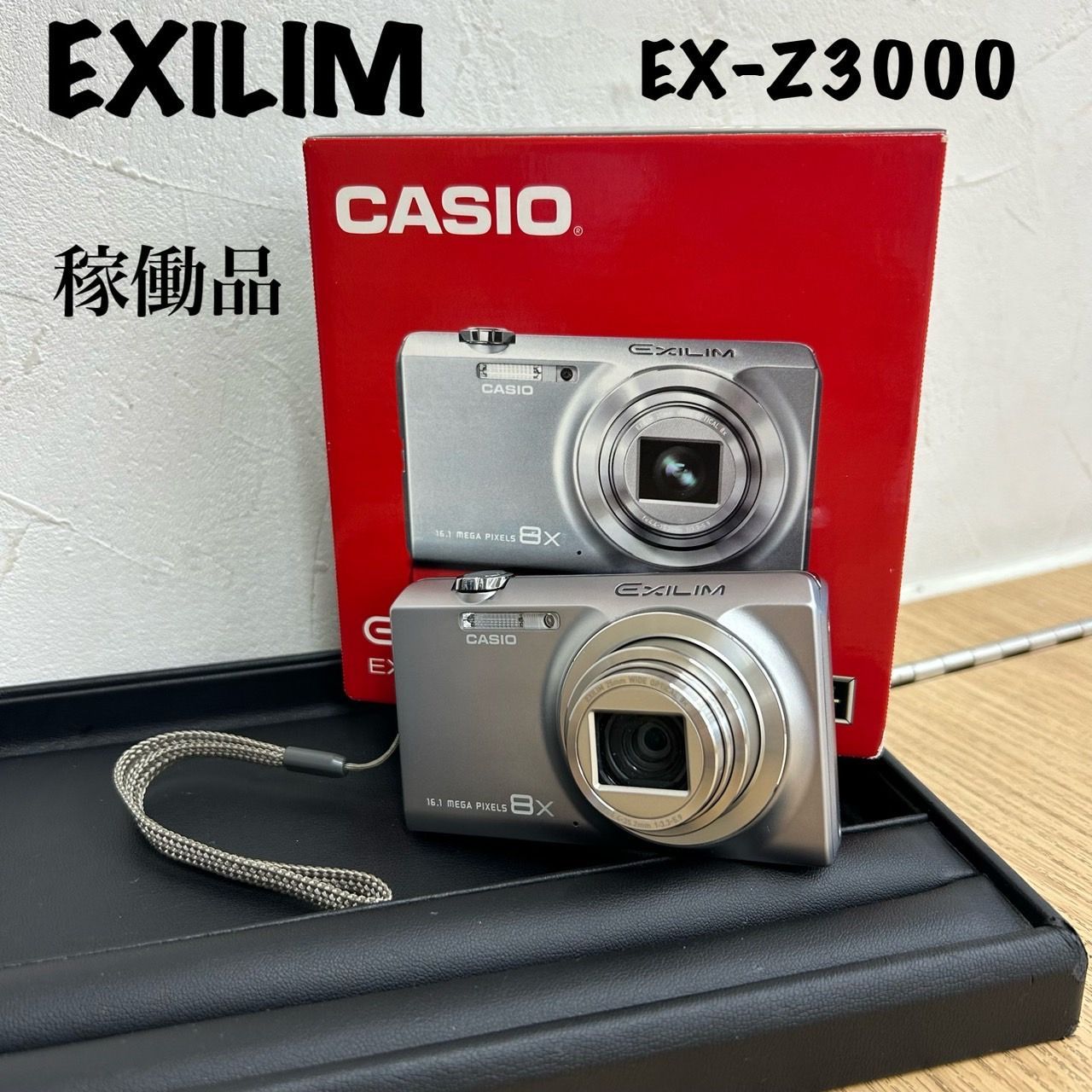稼働品】カシオ EXILIM EX-Z3000 AIDA243999791 - メルカリ