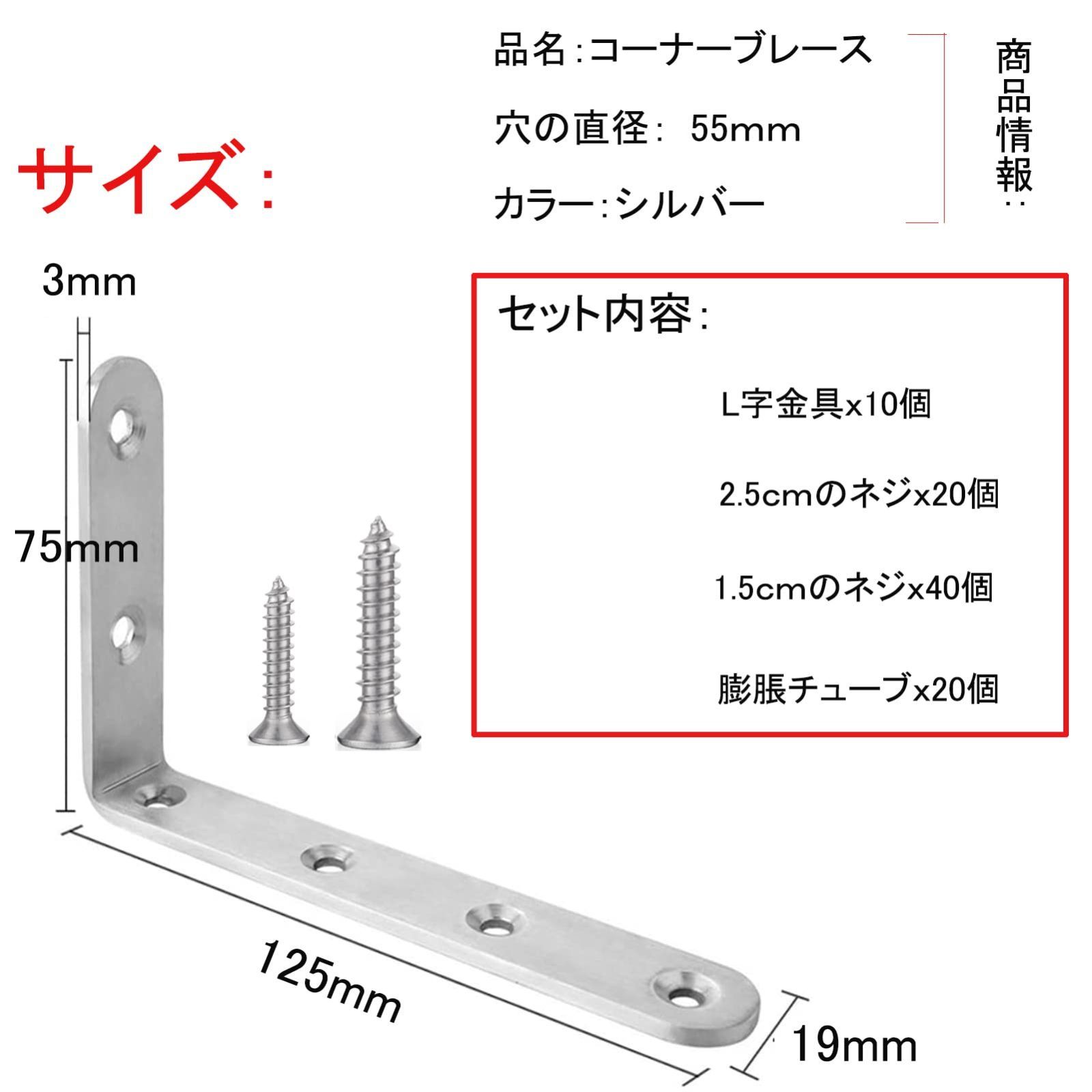 ステンレス製アングル