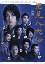 里見八犬伝 [レンタル落ち] (全2巻) [マーケットプレイス DVDセット商品] rdzdsi3 里見八犬伝 全2巻 DVDレンタル落ち - メルカリ