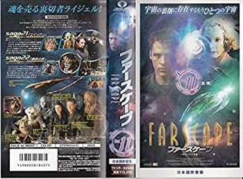 FARSCAPE-宇宙からの帰還- Vol.1~11　全11巻セット [DVD] FARSCAPE-宇宙からの帰還- Vol.1~11 全11巻セット [DVD] - メルカリ