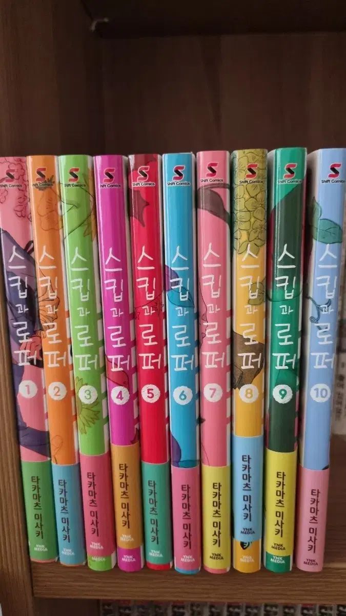 【スキップとローファー】1〜10巻セット スキップとローファー コミック 1-10巻セット (講談社) |本