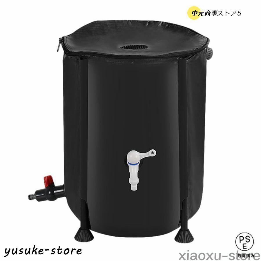 雨水タンク 家庭用 集水器 貯水タンク 200L 屋外折りたたみ式ポータブル ウォーターバケツ 防災 屋外用 園芸植物灌漑 雨を貯めて節水