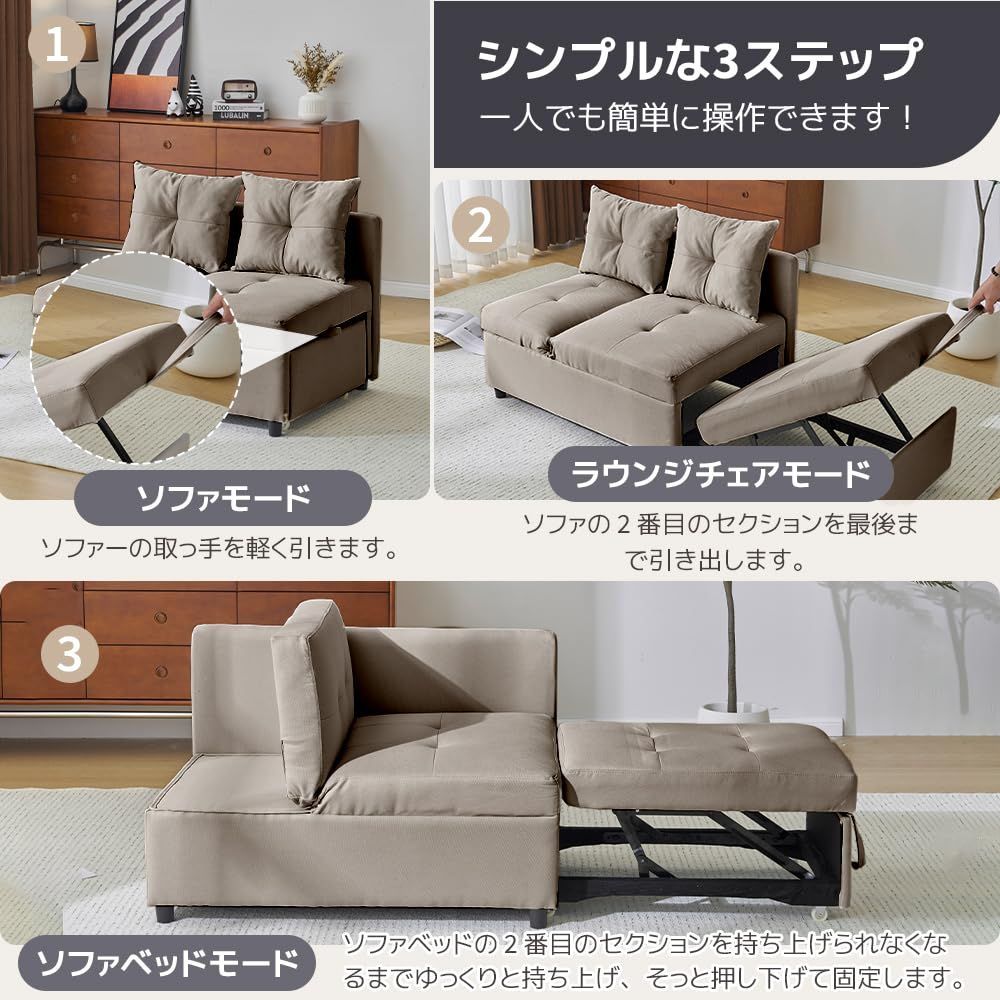 1.5人掛け カウチ