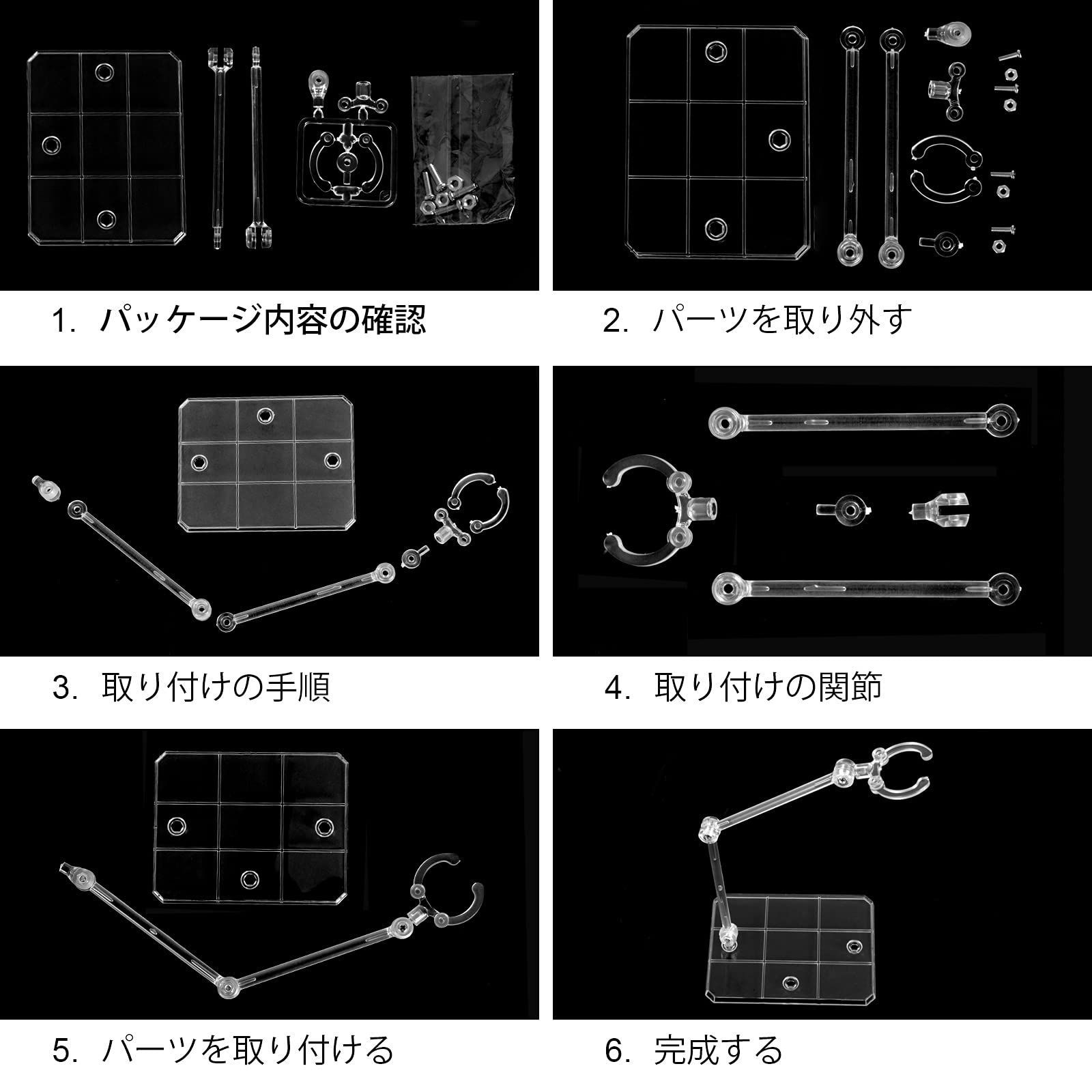 ™プラモデル、フィギュア専用ディスプレイスタンド10個 | jarwan.com
