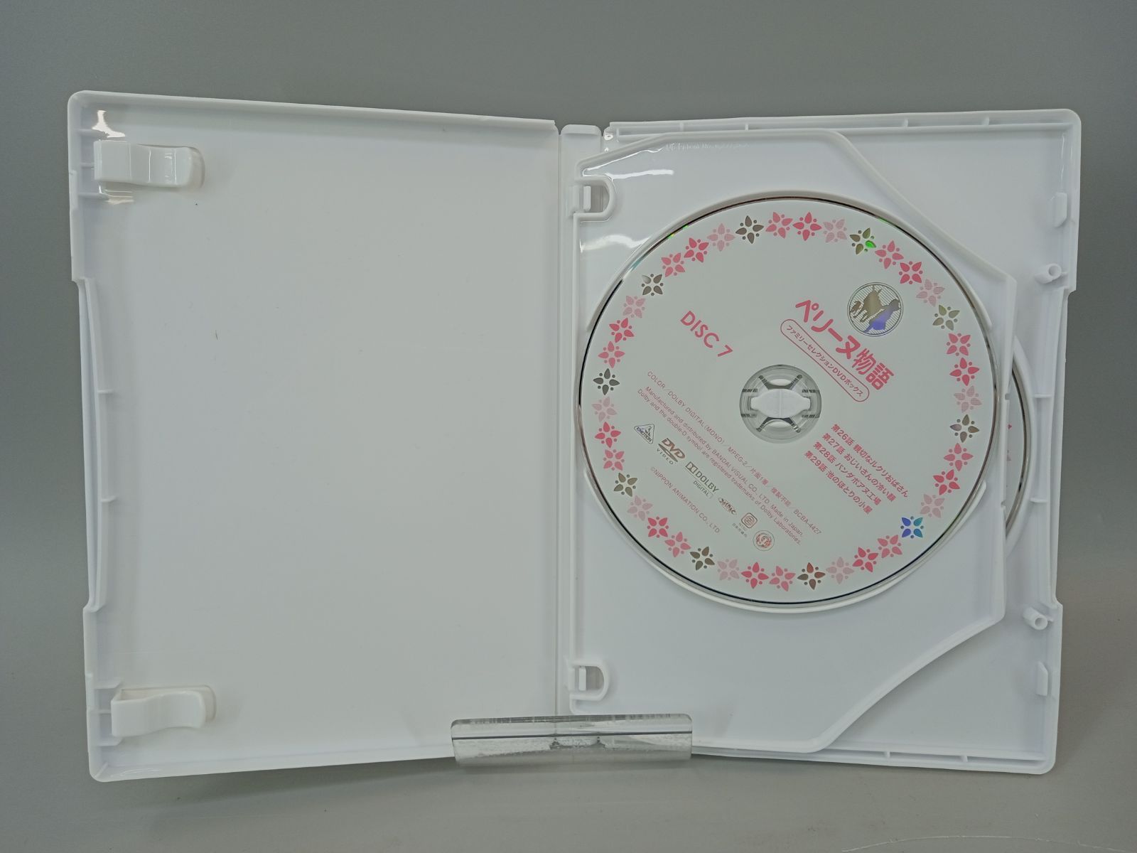DVD BOX