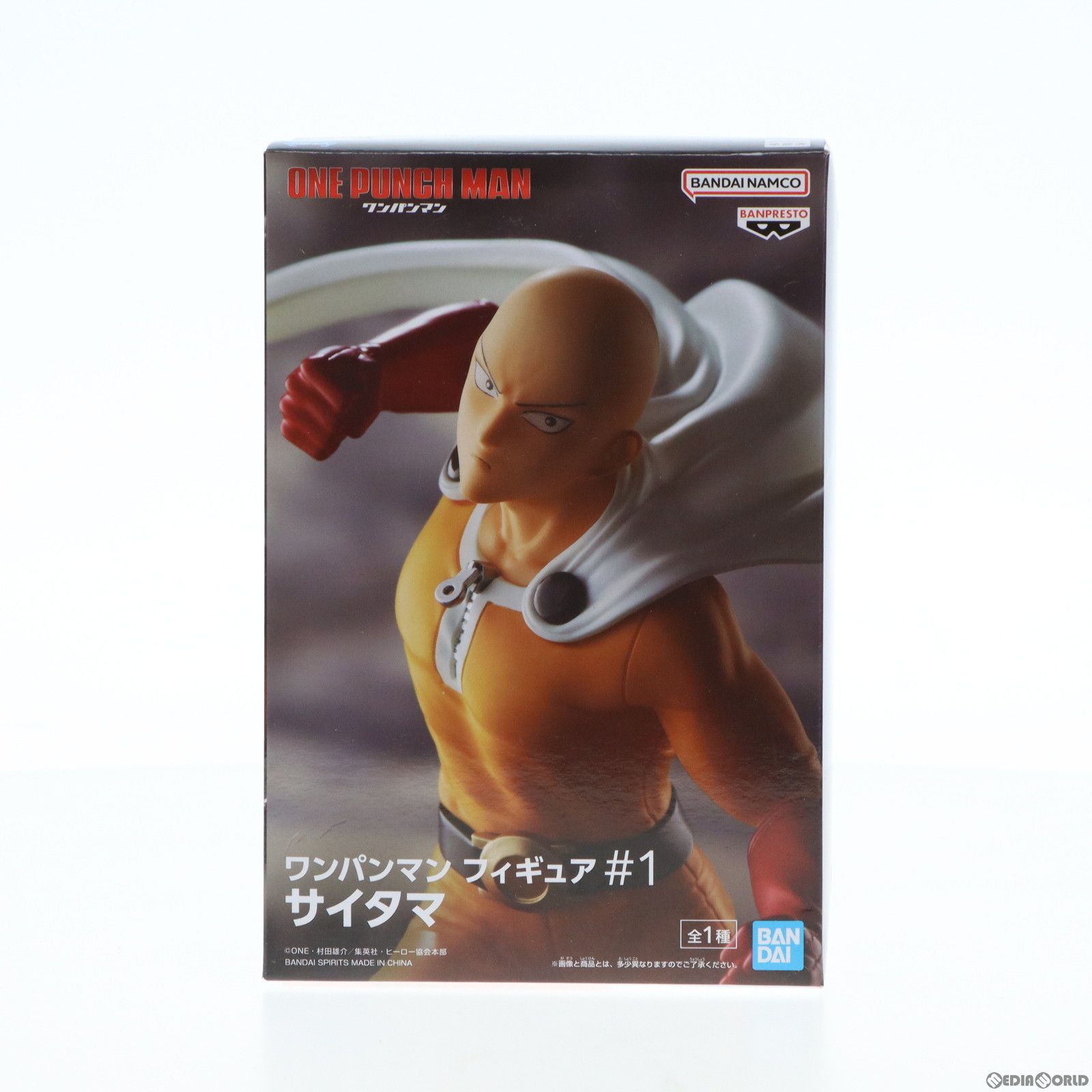 クランキー×ワンパンマン キャンペーン フィギュア figma 310 ワン