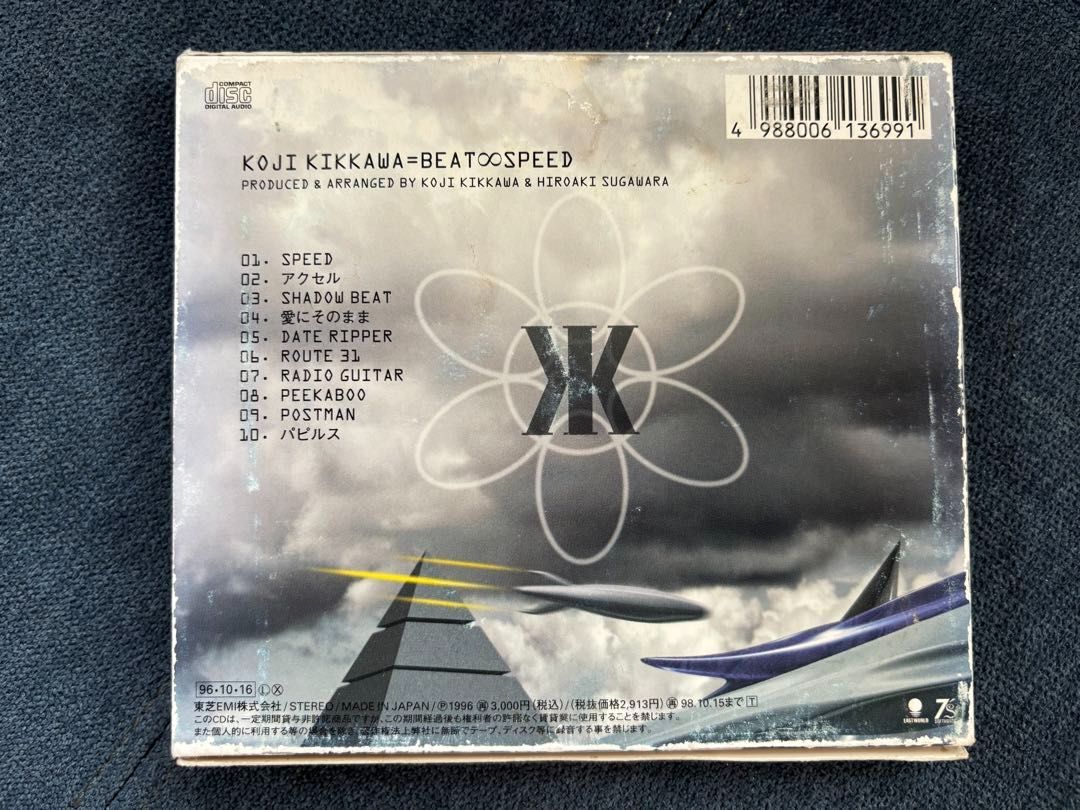 吉川晃司　beatspeed グッズ 吉川晃司 / BEAT∞SPEED - メルカリ