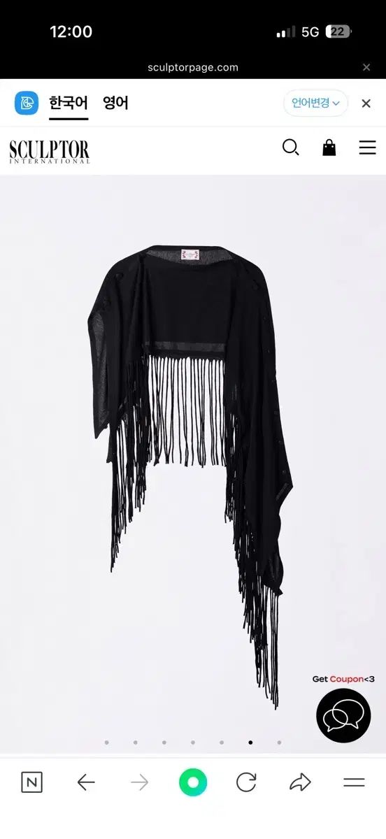 Fringe