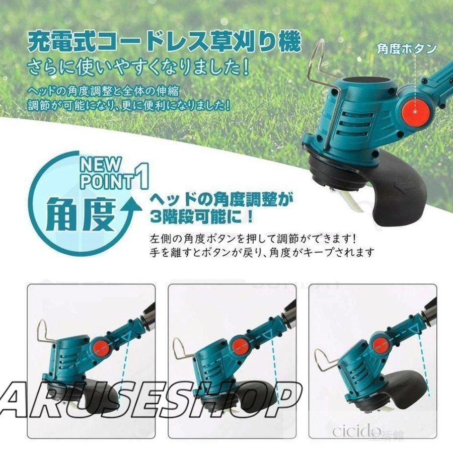 コードレス