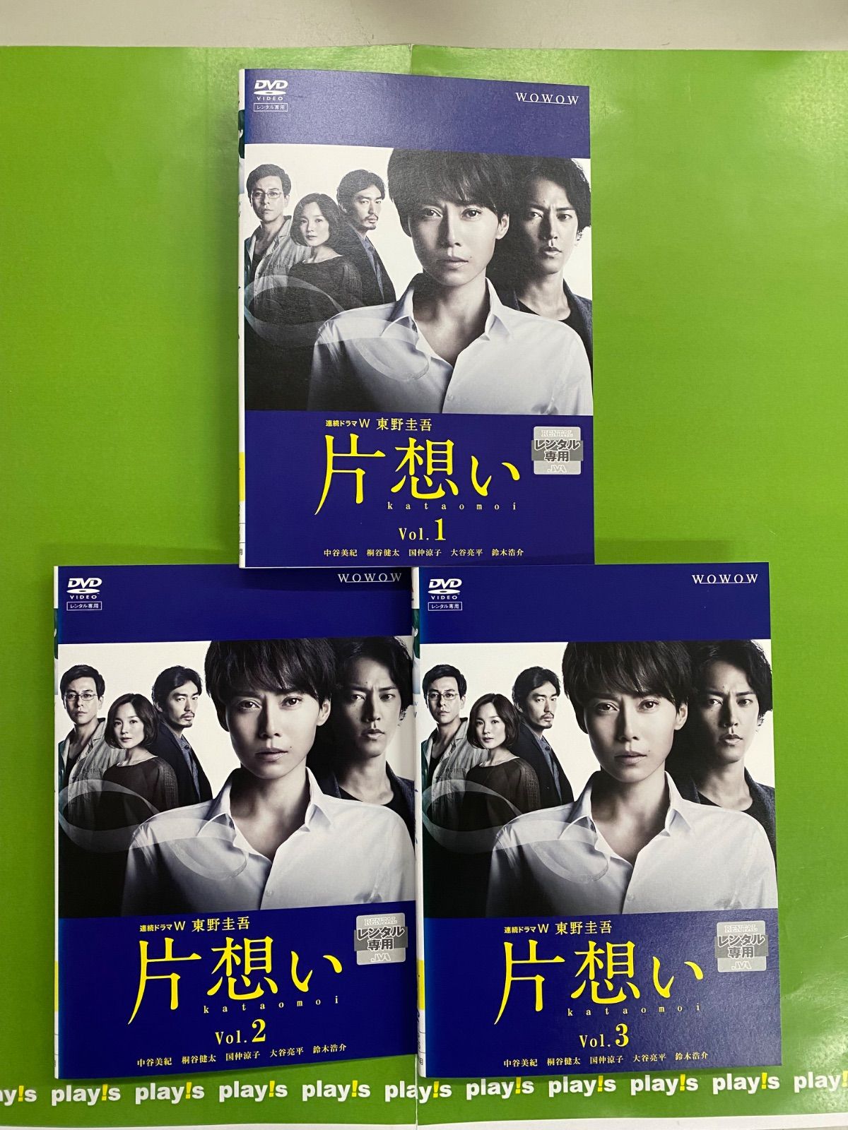 連続ドラマW 東野圭吾 カッコウの卵は誰のもの [レンタル落ち] 全3巻セット [マーケットプレイスDVDセット商品] z2zed1b Amazon.co.jp: 連続ドラマW 東野圭吾 カッコウの卵は誰のもの