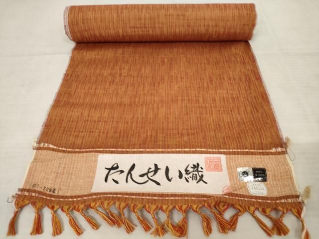 平和屋着物▽紬 反物 着尺 縞 たんせい織 正絹 逸品 未使用