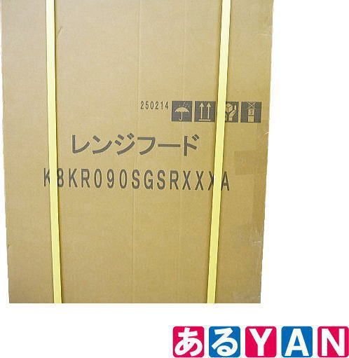 未使用) 富士工業 レンジフード K8KR090SGSRXXXA 2025年製 