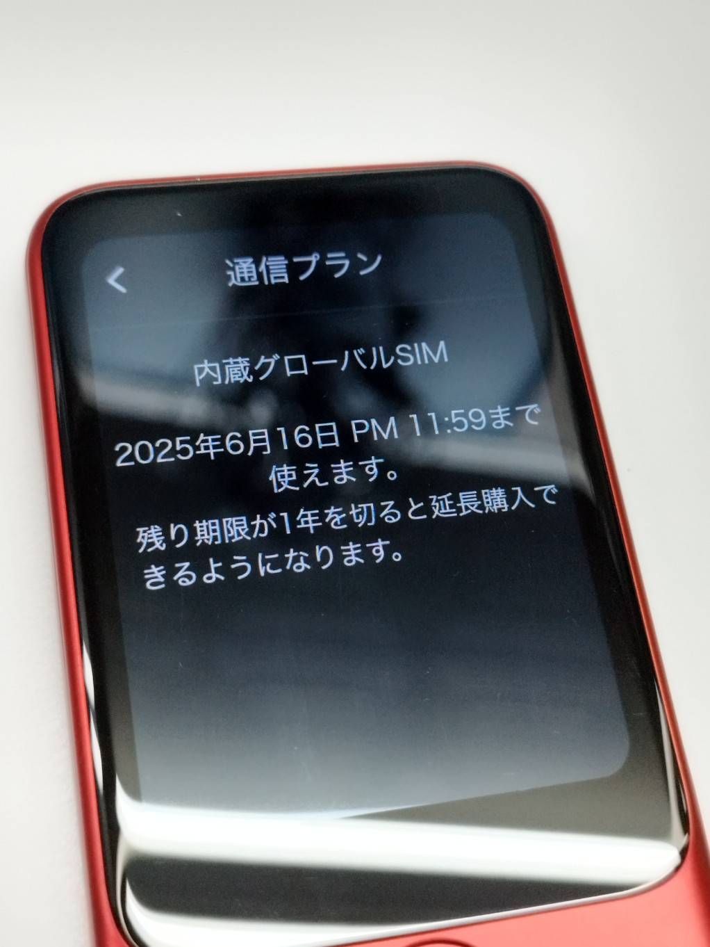POCKETALK S /ポケトーク翻訳機/レッド/PTSGR - メルカリ