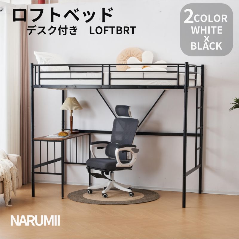 システムベッド ロフトベッド S 木製 高さ115cmシングルベッド ロー