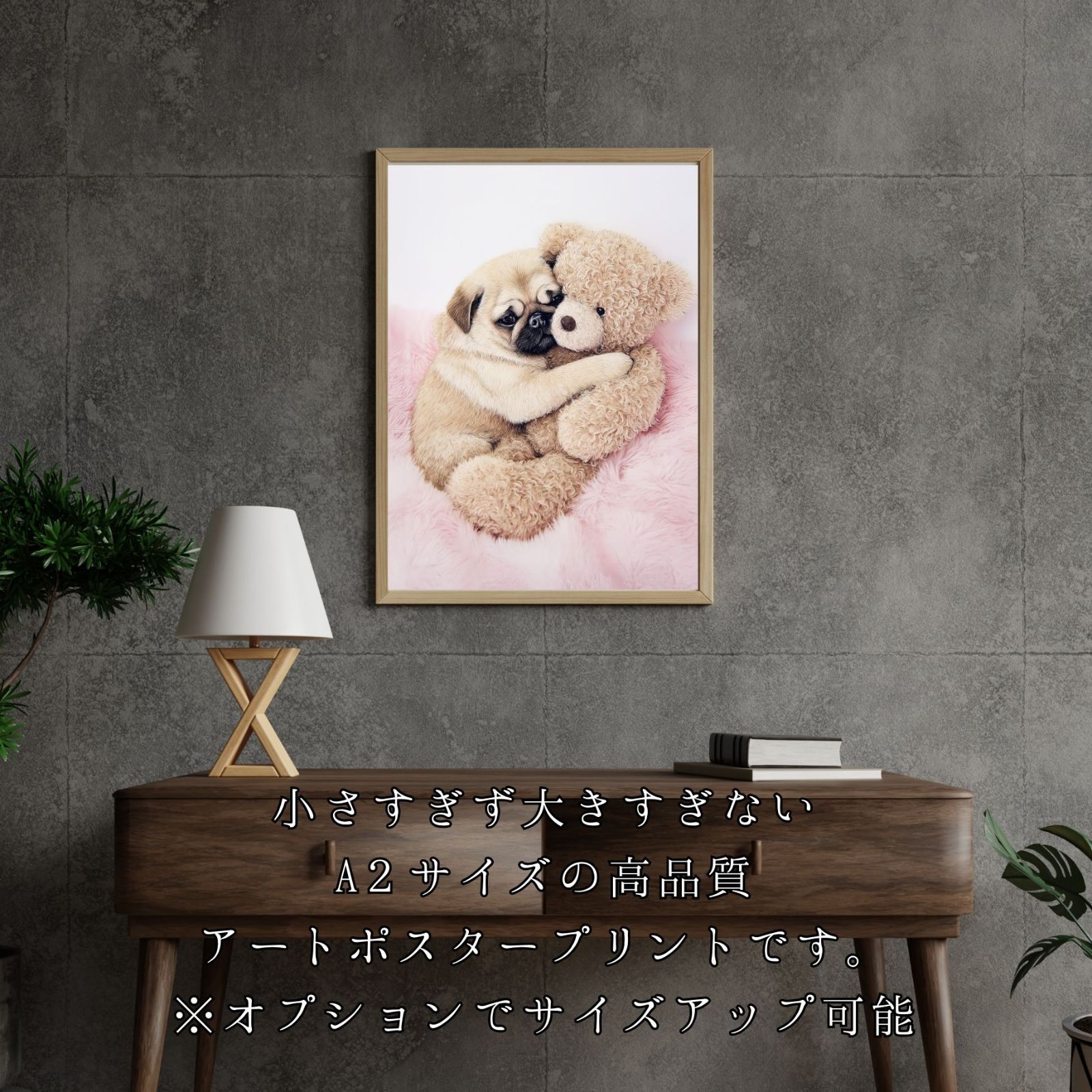 くまのぬいぐるみ - パグ犬】テディーベア・teddy bear