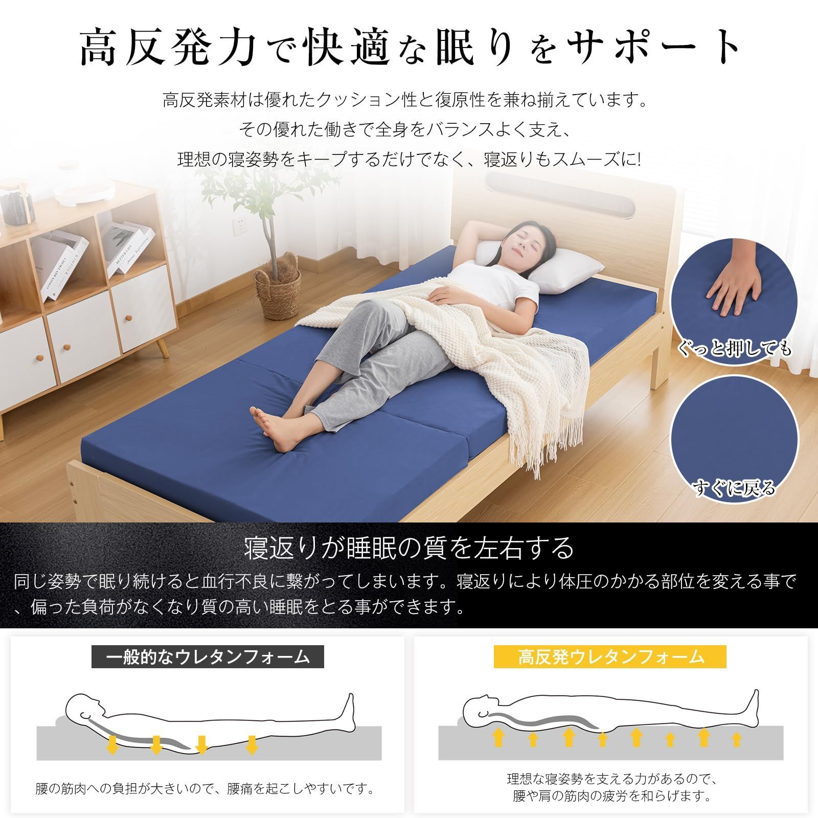 オールシーズン 敷き布団