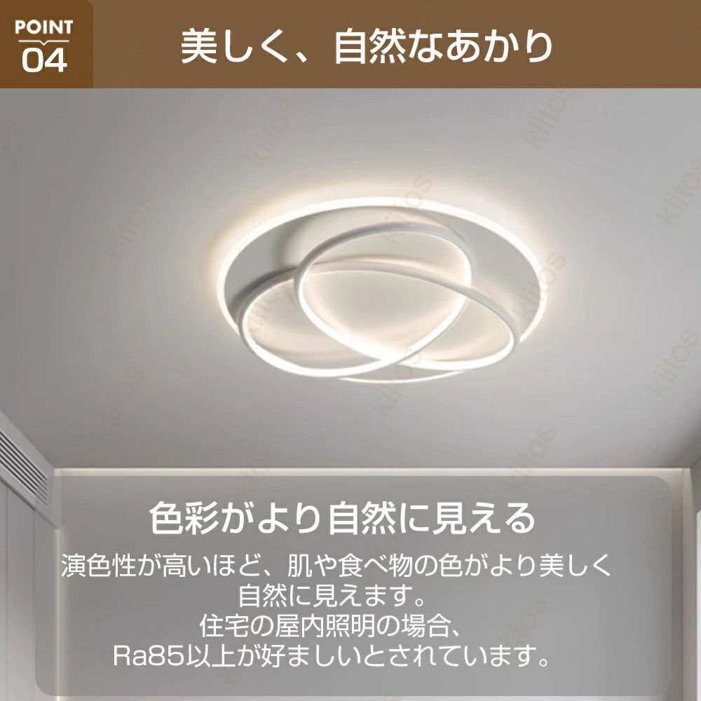 ダイニング 省エネ