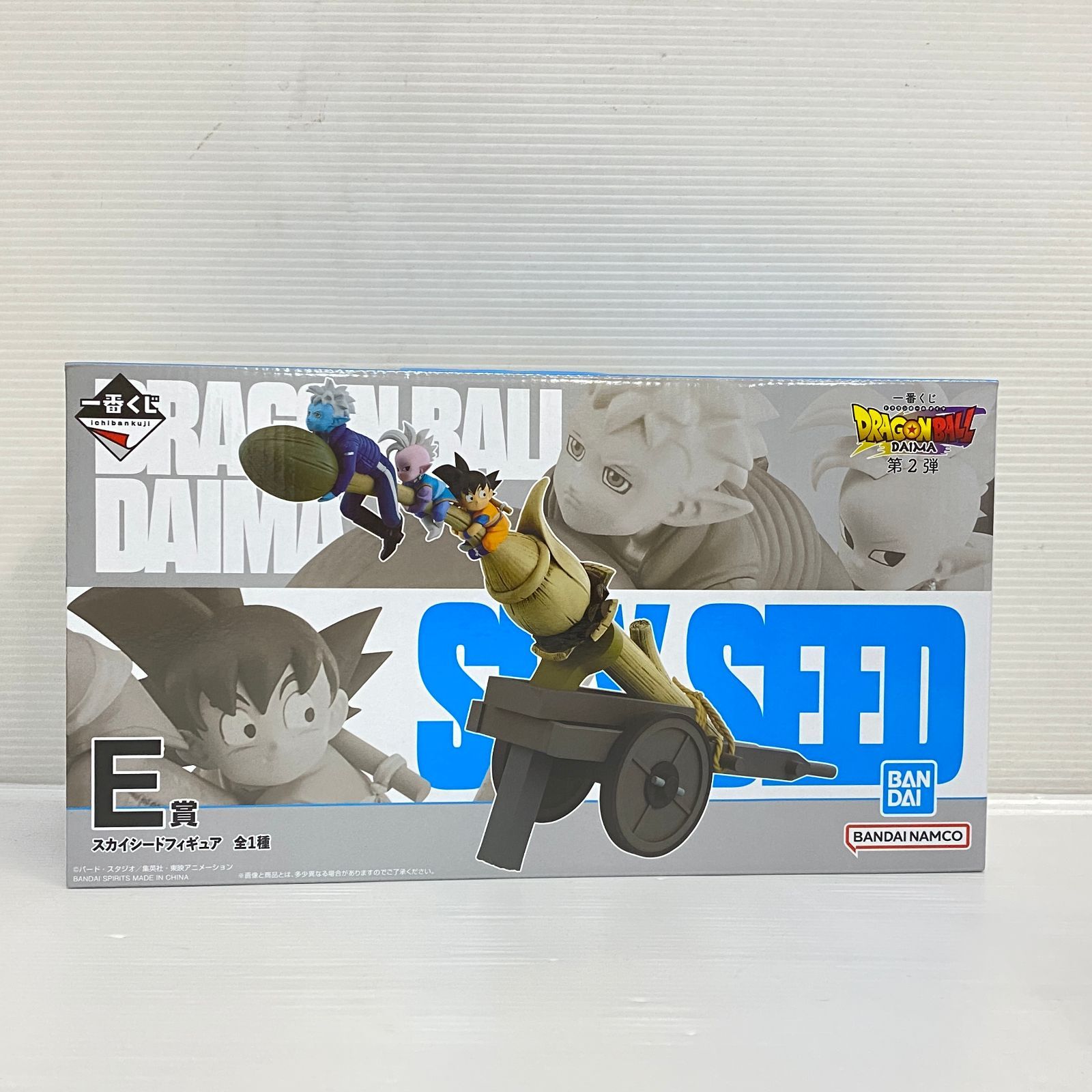 一番くじ　ドラゴンボール　DAIMA 第2弾　A賞　B賞　C賞　D賞　ラストワン △【2個口発送】 一番くじ ドラゴンボールDAIMA 第2弾 A賞 B賞 C