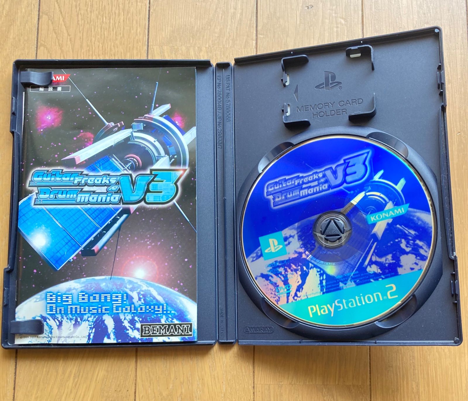 ギターフリークス&ドラムマニアV3 Amazon | ギターフリークス&ドラムマニア V3 | ゲーム