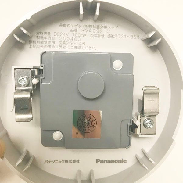 未使用】Panasonic/パナソニック BV429212 6コSET 差動式