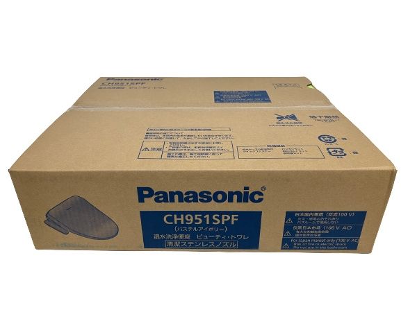 Panasonic パナソニック ビューティ・トワレ CH951SPF 温水洗浄便座