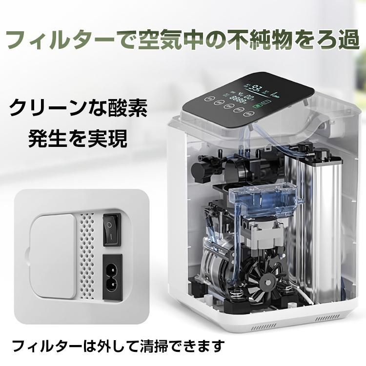 新品推薦☆酸素＋霧化＋マイナスイオン】酸素発生器 酸素吸入器