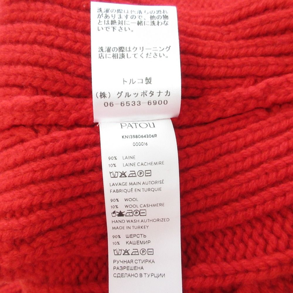 新品同様 23AW PATOU パトゥ カシミヤブレンド ミックスケーブル