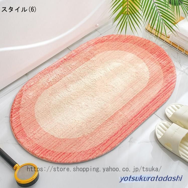 玄関マット
