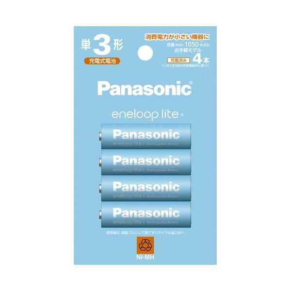 まとめ パナソニック充電式ニッケル水素電池 eneloop lite お手軽モデル 単3形 BK-3LCD 4H 1パック 4本 ×3セット