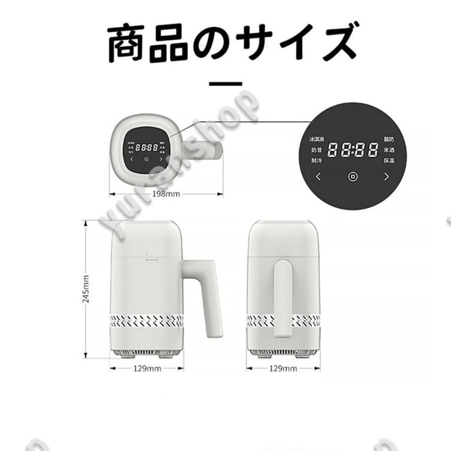 事前冷却不要 一台多役