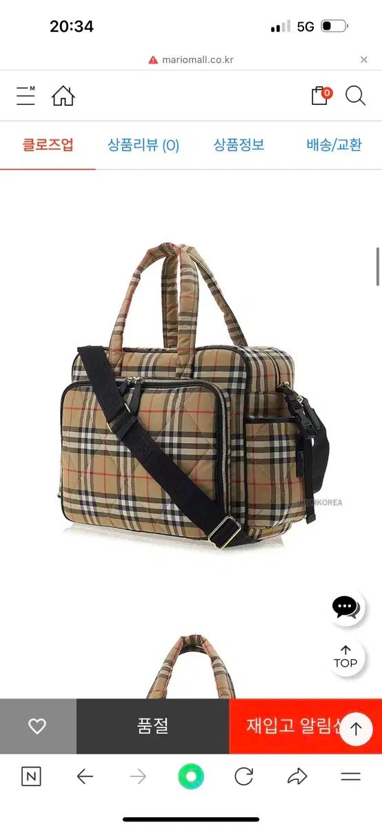 BURBERRY(バーバリー ) チェック キルティング ベビー 変更