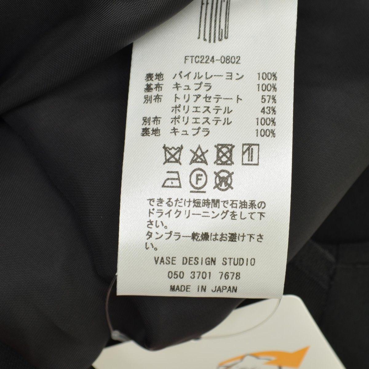 値下希望はコメント欄のみ対応】FETICO ワンピース なが