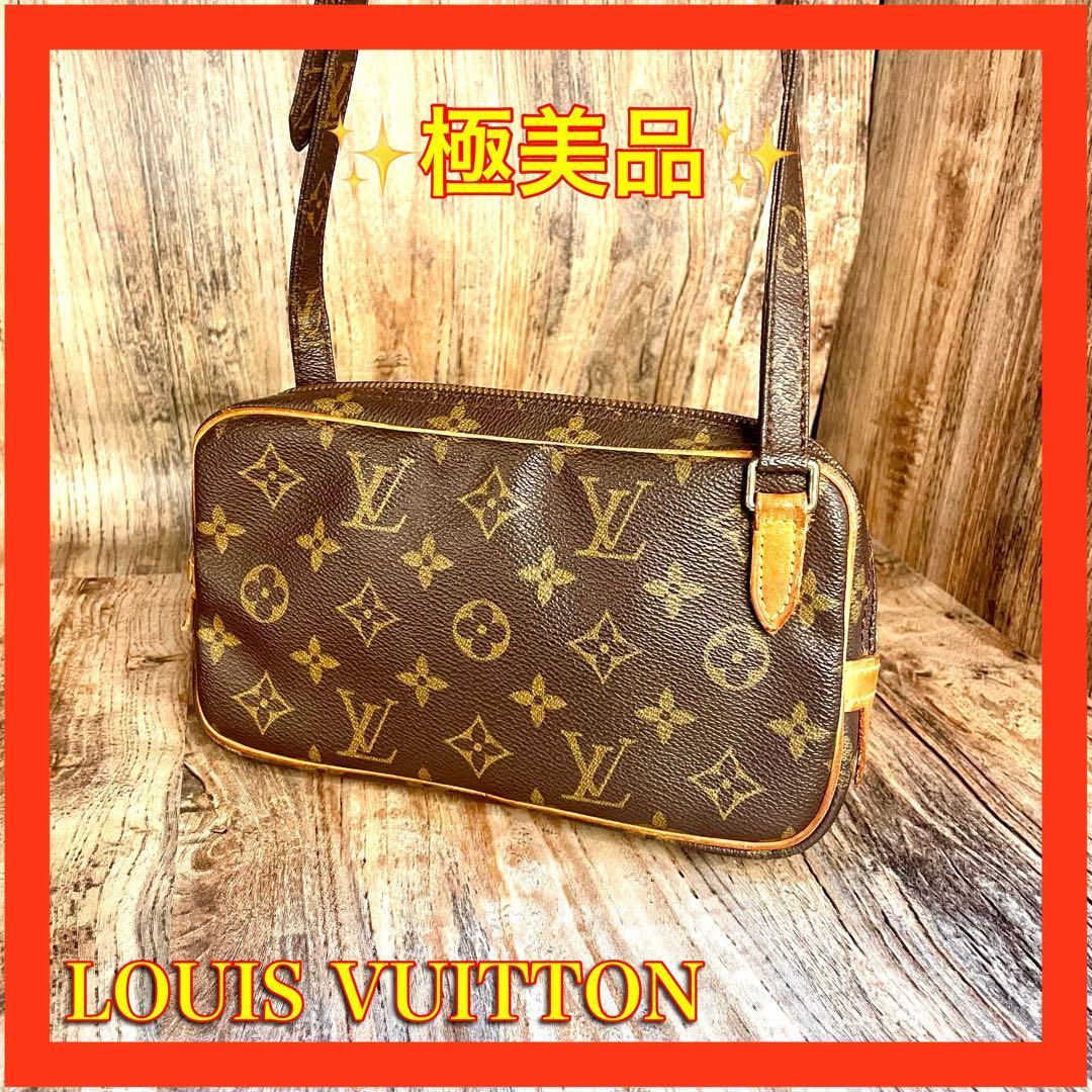【極美品✨】LOUIS VUITTON マルリーバンドリエール ショルダーバッグ LOUIS VUITTON ルイ・ヴィトン マルリーバンドリエール ブランド