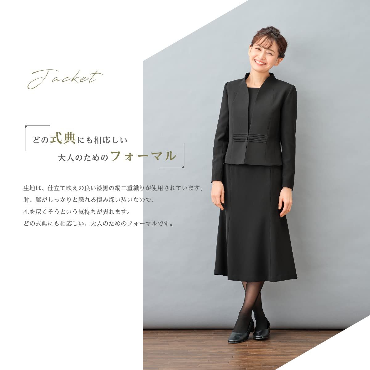 レディース 喪服 アンサンブル ブラックフォーマル 前開きワンピース 礼服 マーガレット m461 冠婚葬祭