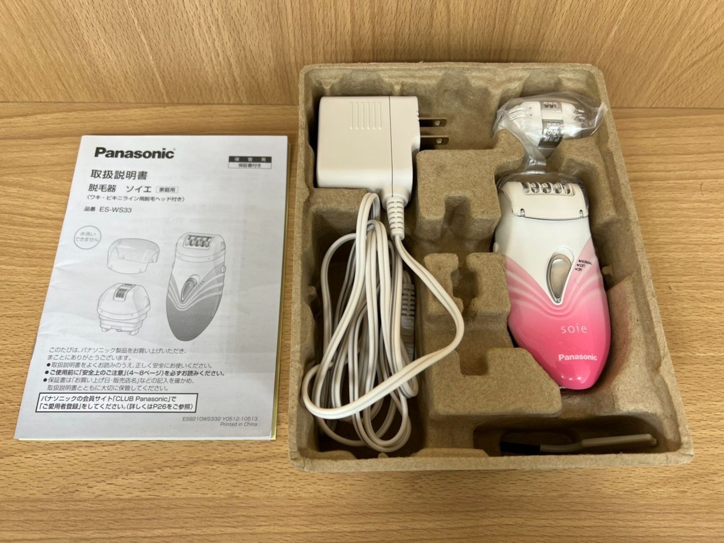 パナソニック 脱毛器 ソイエ ピンク調 ES-WS35-P パナソニック（家電） 脱毛・除毛器 ソイエ （ピンク調） ES-WS35-P