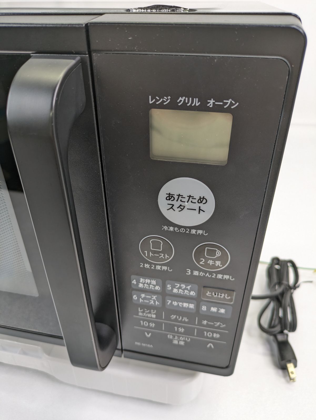 SHARP シャープ オーブンレンジ RE-M16A-W ターンテーブル式 仕様
