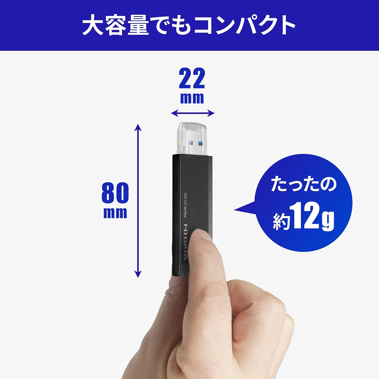 USB 3.0