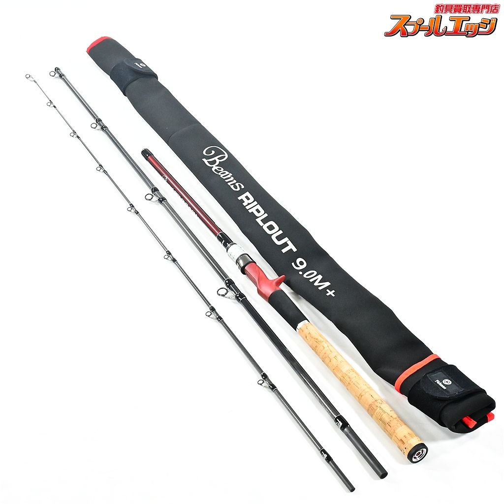 フィッシュマン ビームス リプラウト 9.0M 90M Fishman Beams RIPLOUT ライギョ 怪魚 K_150 v43360