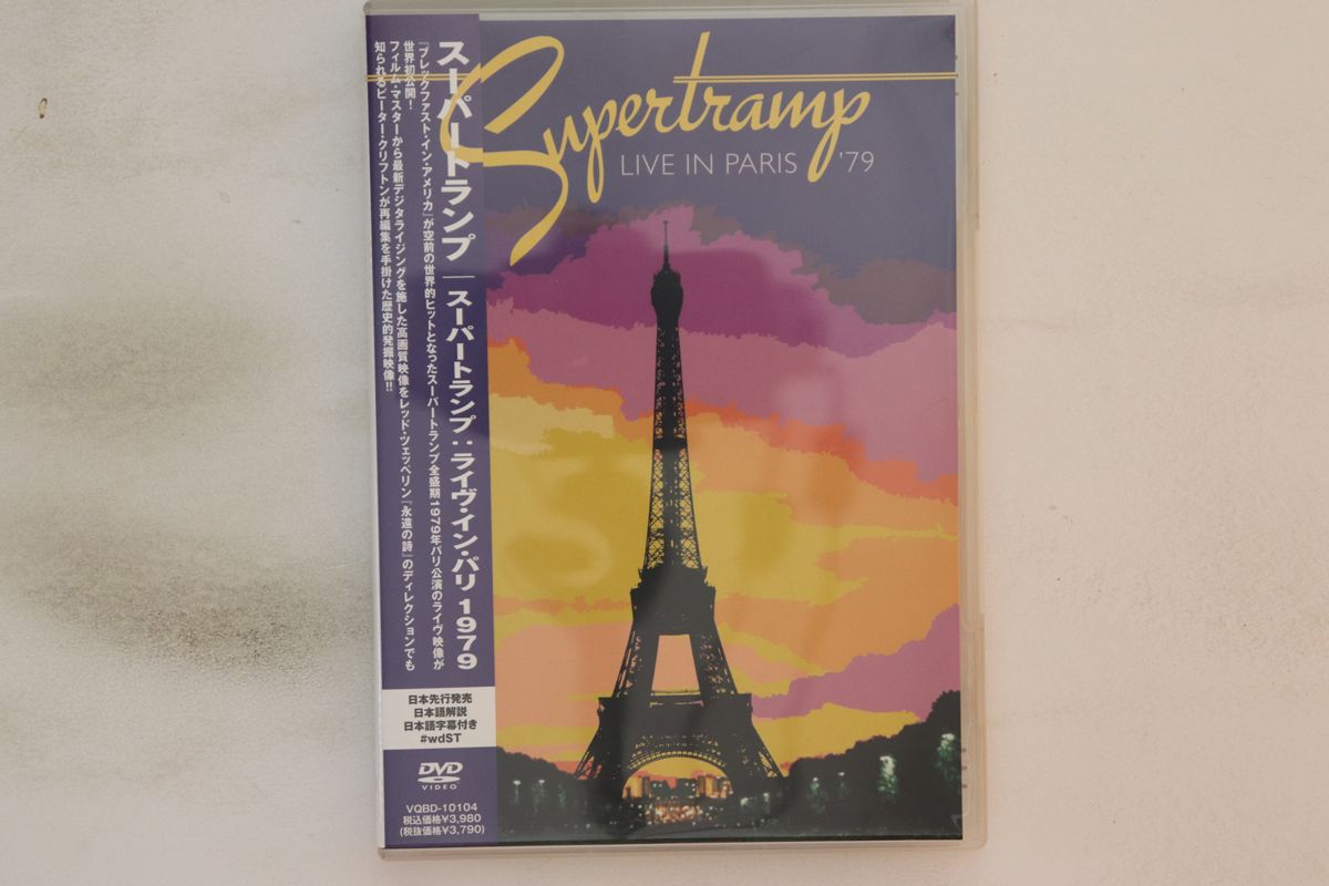 (未使用･未開封品)Live in Paris &#39;79 / [DVD] Supertramp - Live in Paris '79 - Amazon.com Music