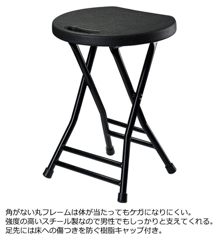 折りたたみ チェア