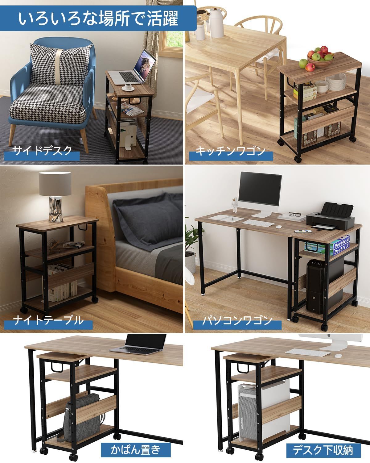 奥行30cm 高さ70cm