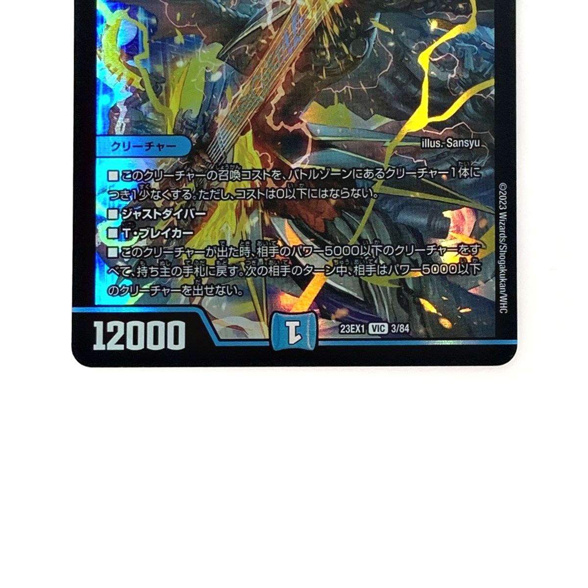 5000VT 美品 0000006844682_34CvTEv.jpg