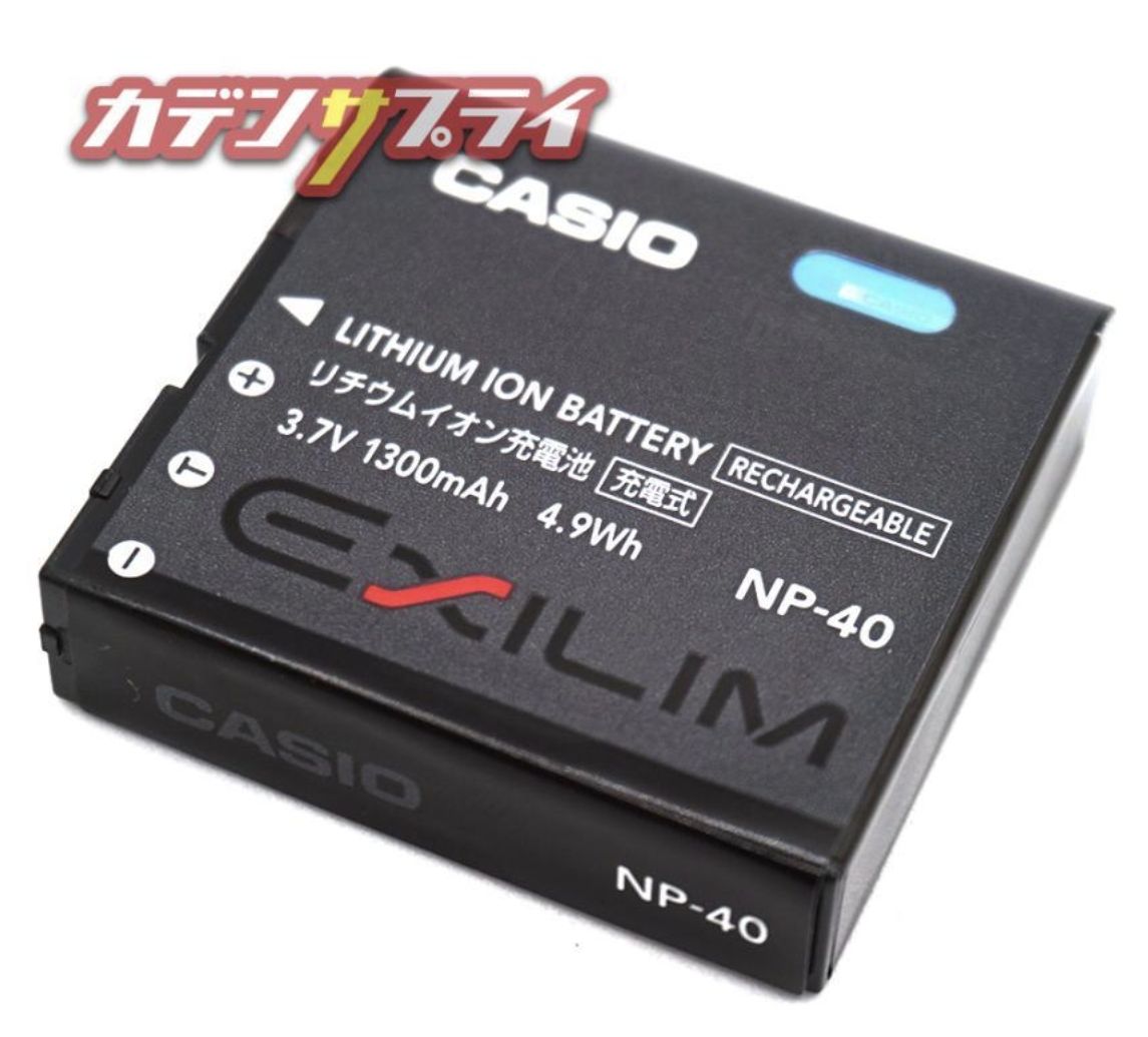 【OY】稼働品 CASIO EX-Z40 デジカメ 説明書充電器付き バッテリー OY】稼働品 CASIO EX-Z40 デジカメ 説明書充電器付き バッテリー
