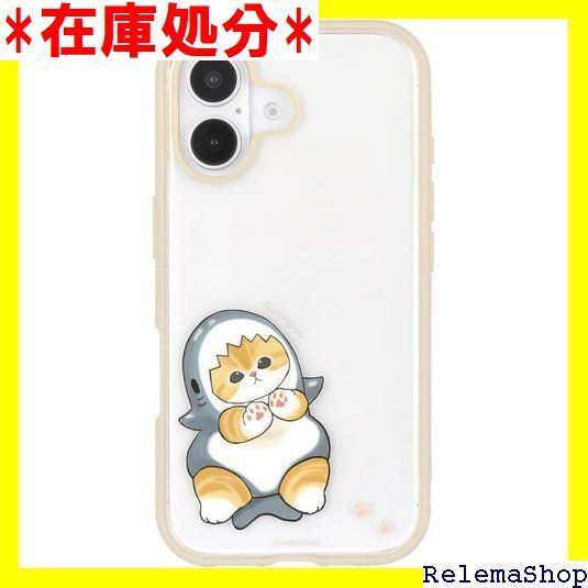 グルマンディーズ mofusand IIIIfit Clear iPhone16 対応 ケース アイボリー MOFU-61IV 2876
