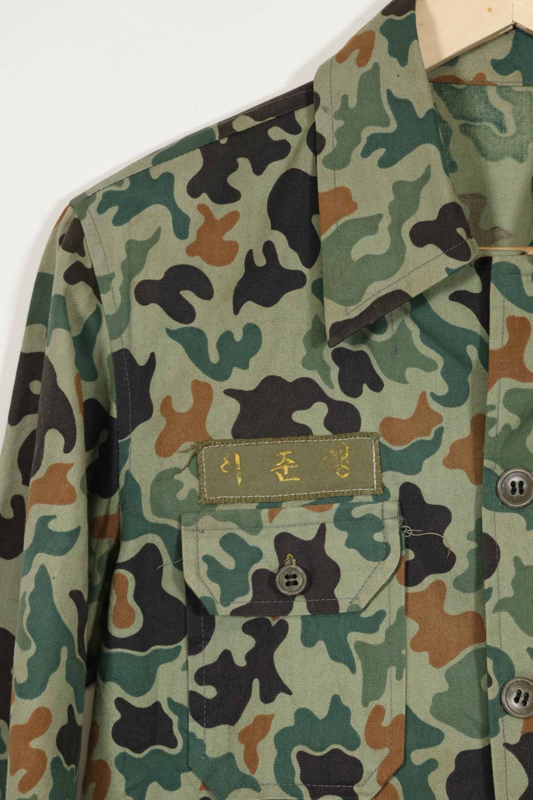 韓国軍 フロッグスキン迷彩 上下セット 1960年代 2025年最新】Yahoo