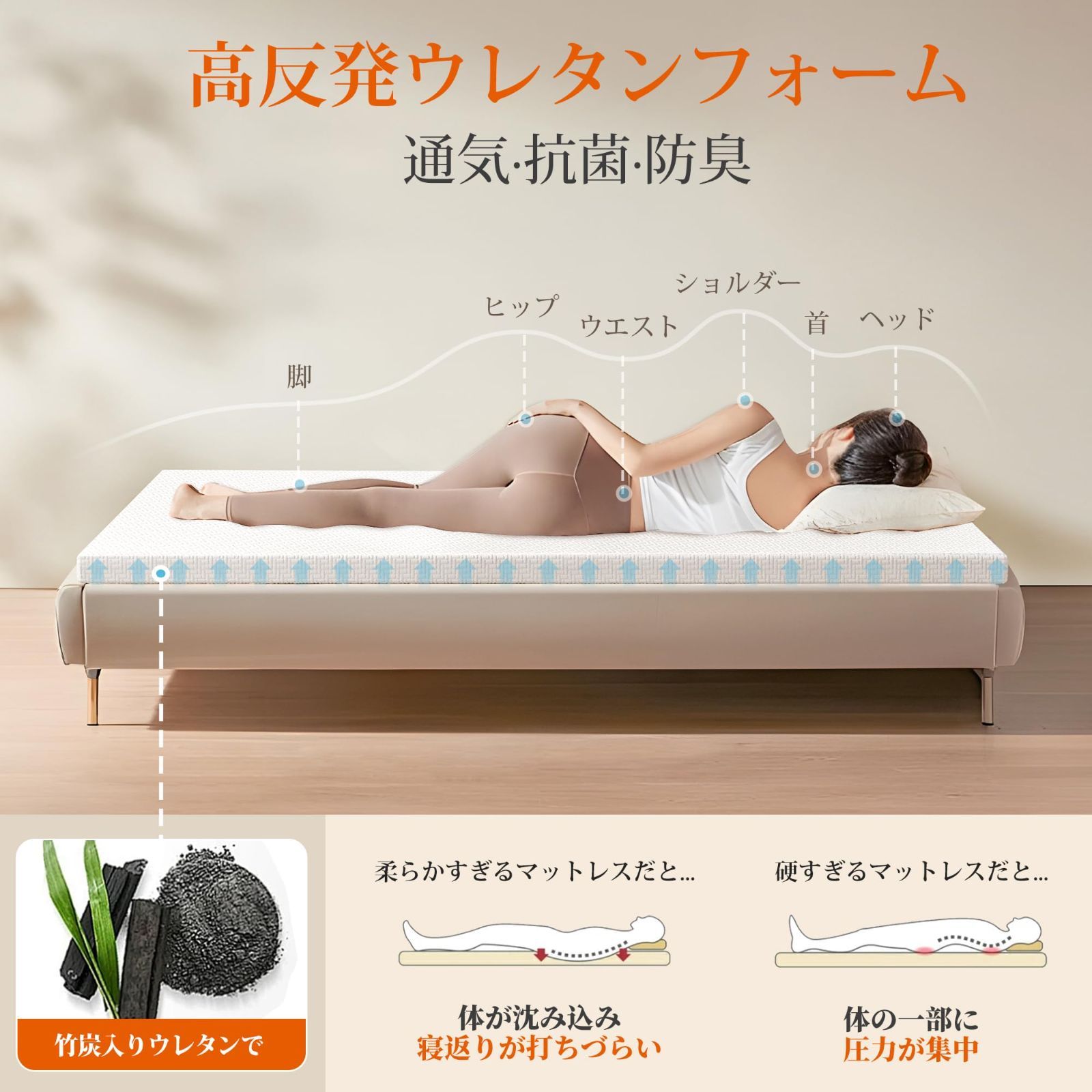 洗える カバー付き